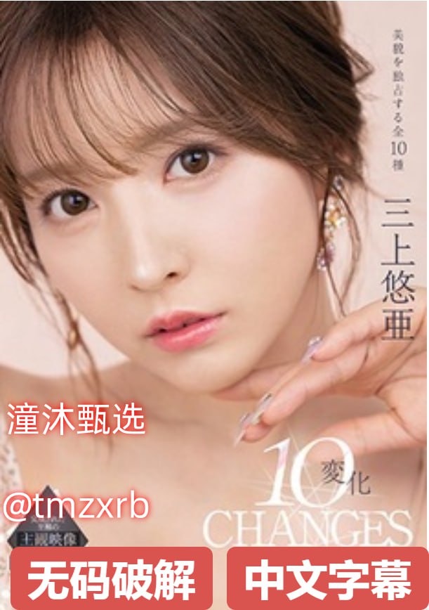 欧美流白浆メイリン モデルコレクション メ高清版在线 - 无需...
